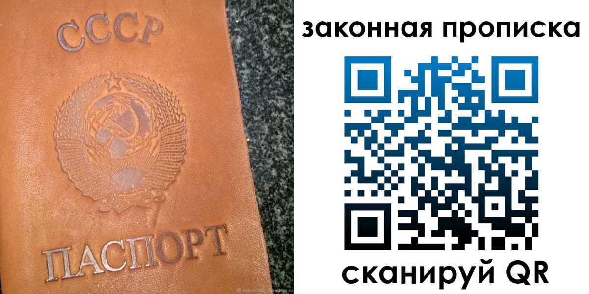прописка регистрация в Уржуме
