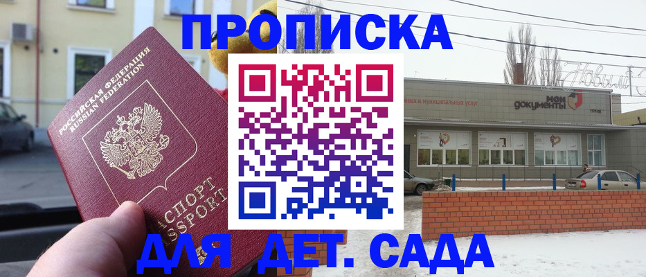 регистрация в Уржуме