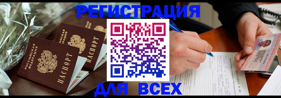 регистрация для школы в Уржуме